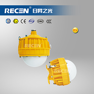 RFBL159-LED防爆平台灯